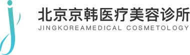 北京京韩整形美容机构官网 - 自体脂肪移植专科_自体脂肪填充_抗衰老
